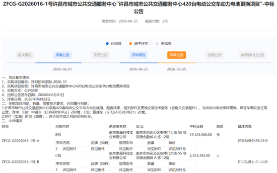 河南许昌1.png