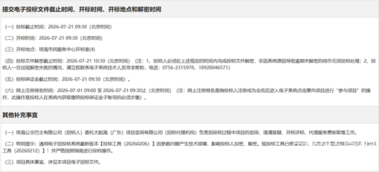 珠海5.png
