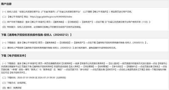 珠海4.png