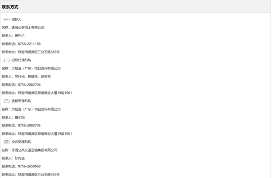 珠海6.png