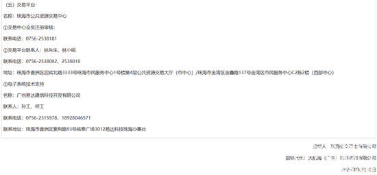 珠海7.png