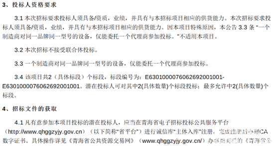 1783071206325639.png 西宁2.png