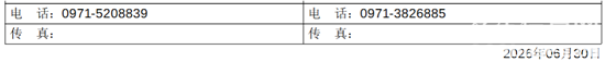 1783071235241450.png 西宁5.png