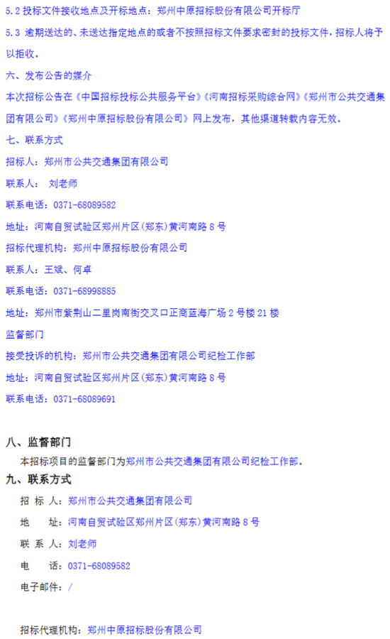 招标6.png