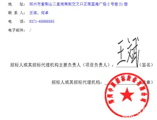 招标7.png