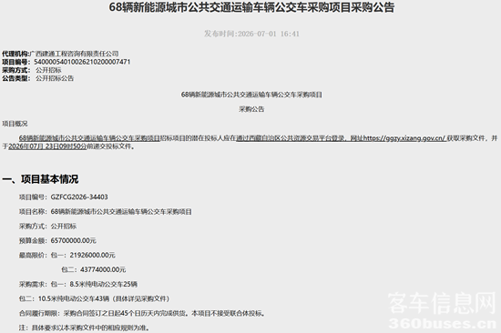 1783331429120898.png 拉萨1.png