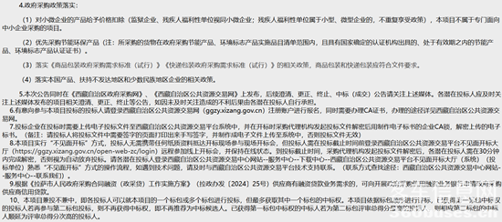1783331451220117.png 拉萨3.png