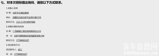 1783331462681294.png 拉萨4.png