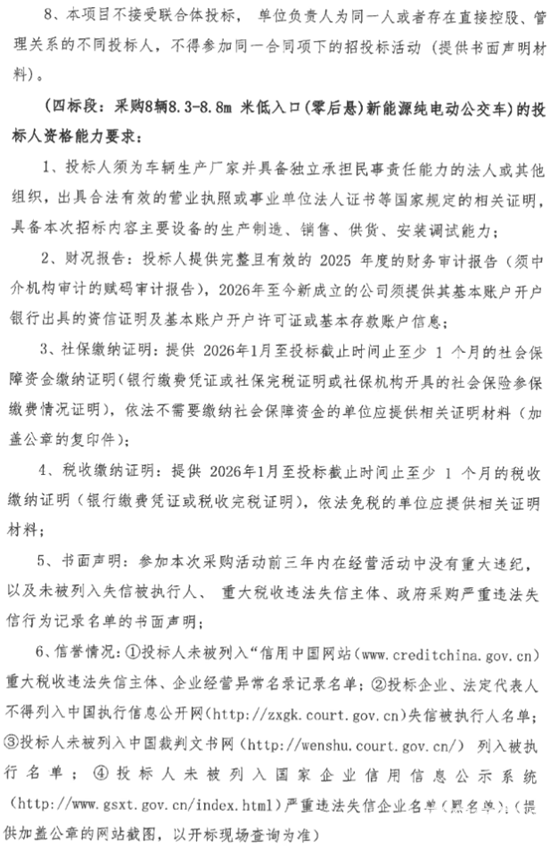 1783331526491623.png 榆林市5.png