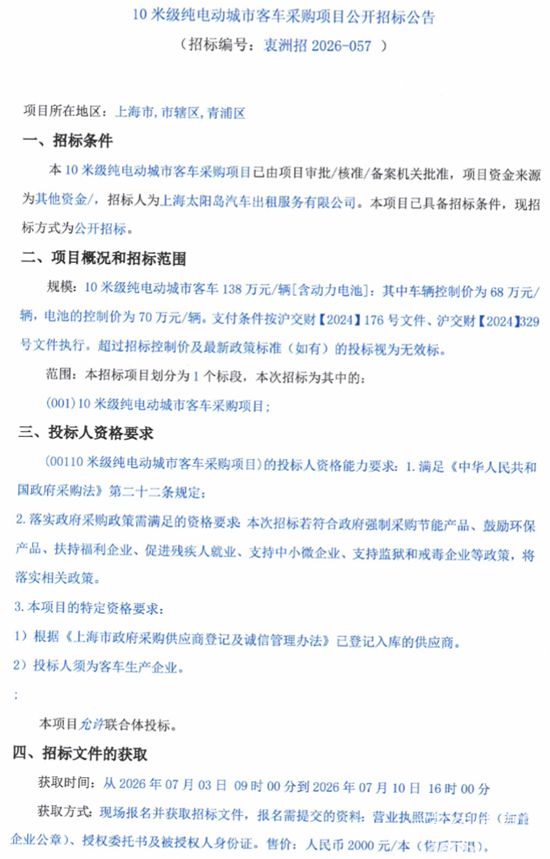 1783331584208250.png 上海1.png