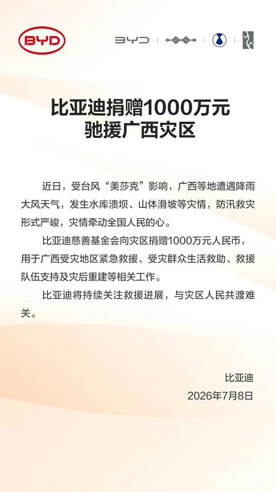 微信图片_2026-07-08_095918_916.jpg