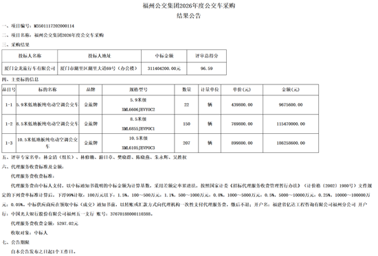 1783486354478444.png 福州3.png