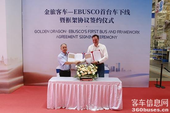 1783502487934843.jpg 金旅客车总经理赖志艺(左)与Ebusco创始人Peter Bijvelds现场签约.JPG