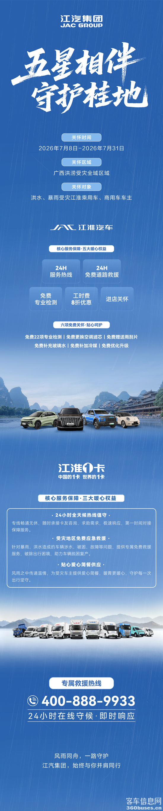 微信图片_2026-07-09_100836_030.png
