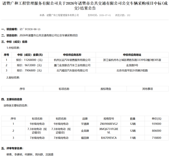 中标1.png