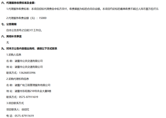中标2.png