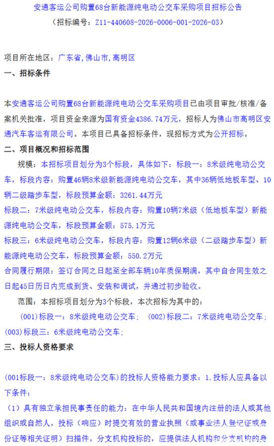 广东1.png
