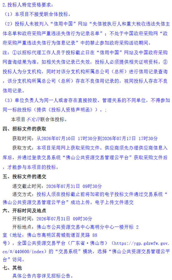 广东5.png