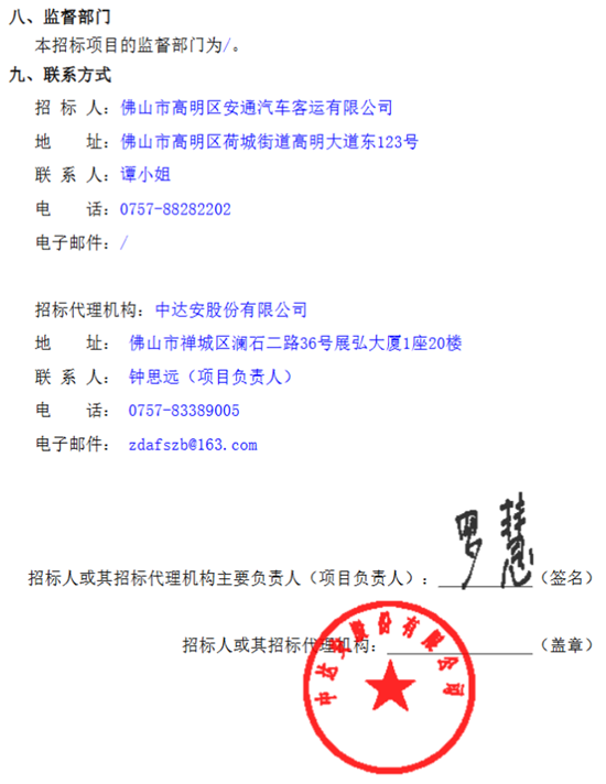 广东6.png
