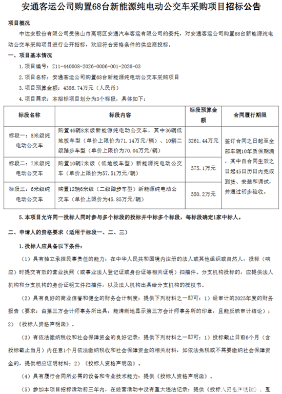 广东7.png