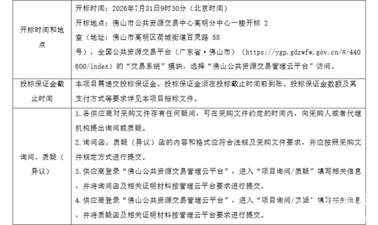 广东10.png