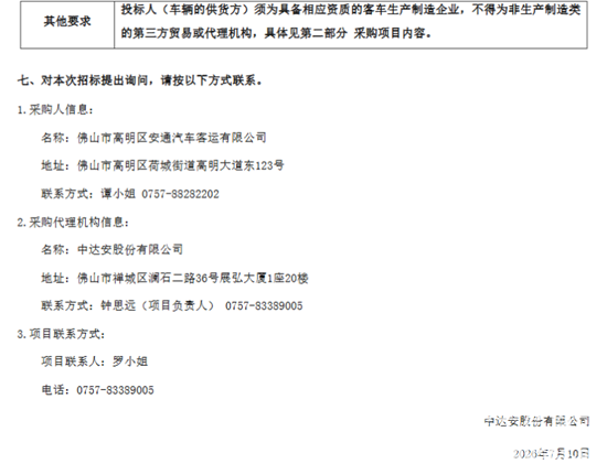 广东11.png