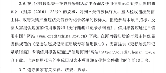 河南4.png