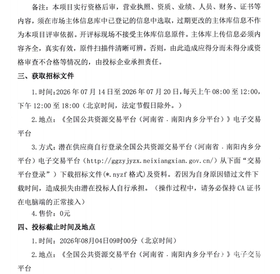 河南5.png