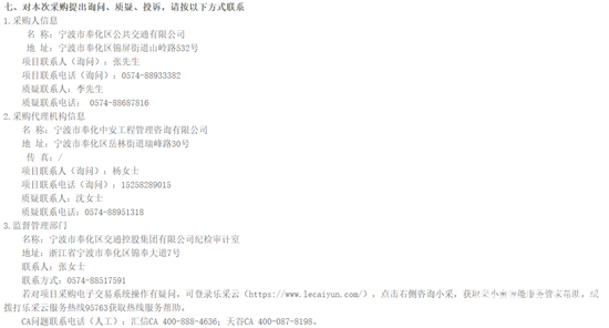 1784081939334810.png 宁波3.png