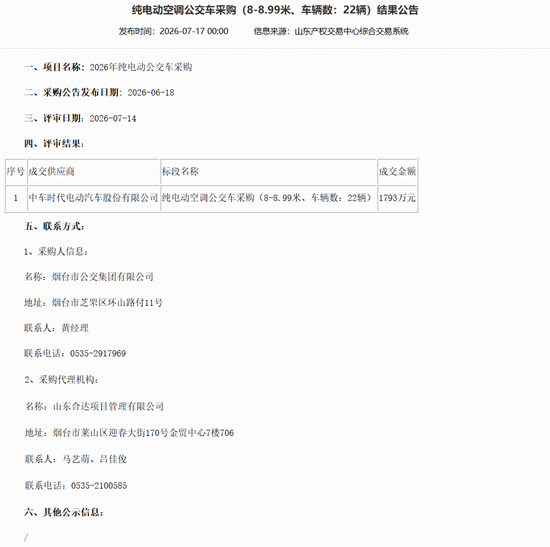 结果3.png