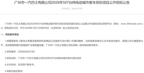 招标1.png