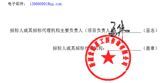中标2.png