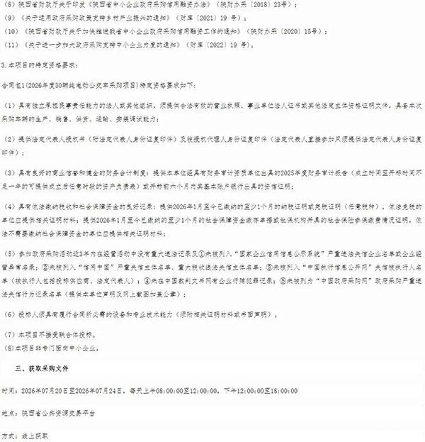 1784693911554282.jpg