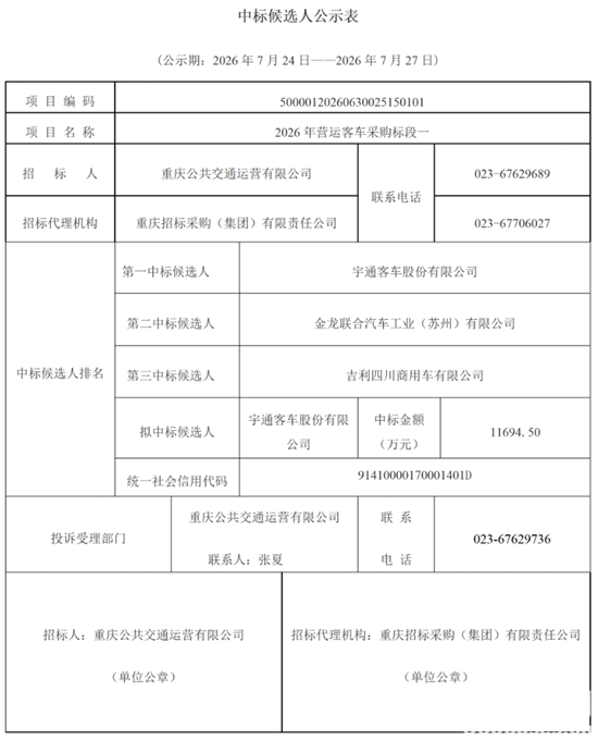 标段一.png