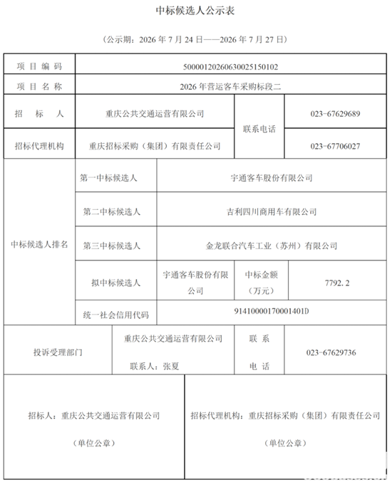 标段二.png