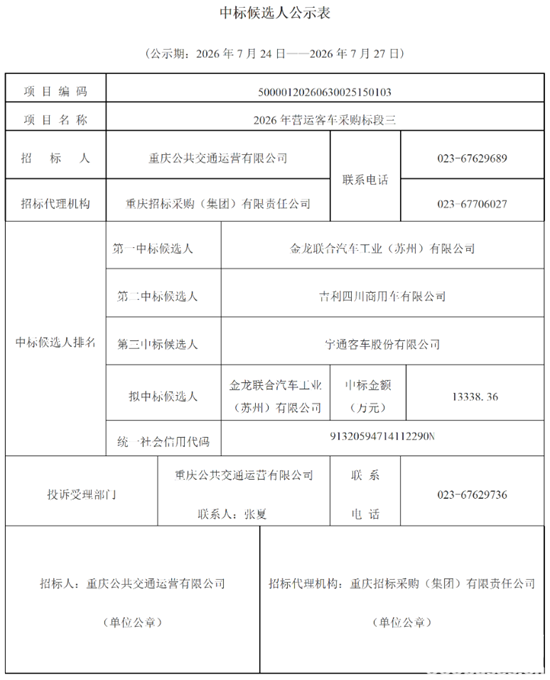 标段三.png