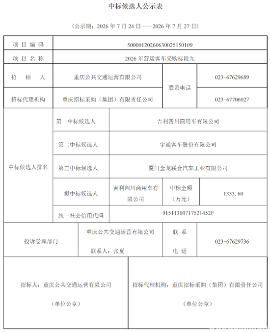 标段九.png