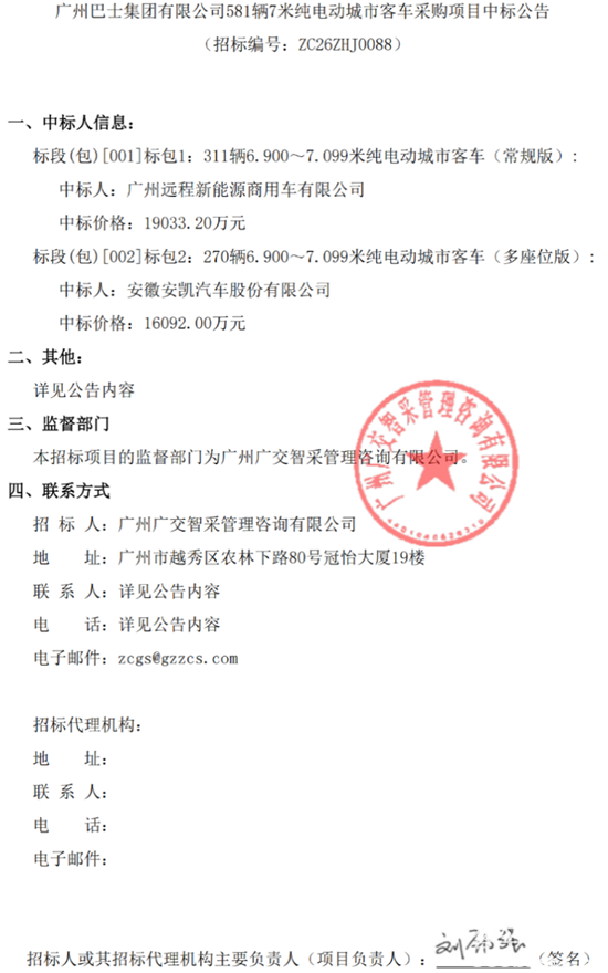 广州1.png