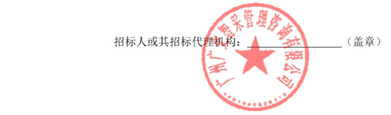 广州2.png