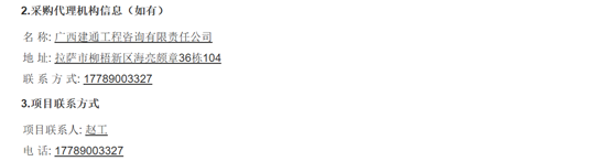 中标3.png
