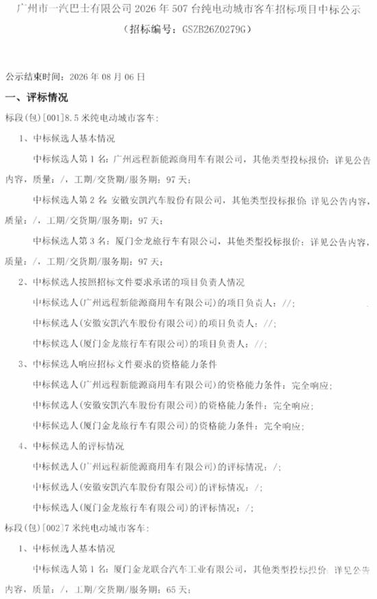 中标1.jpg