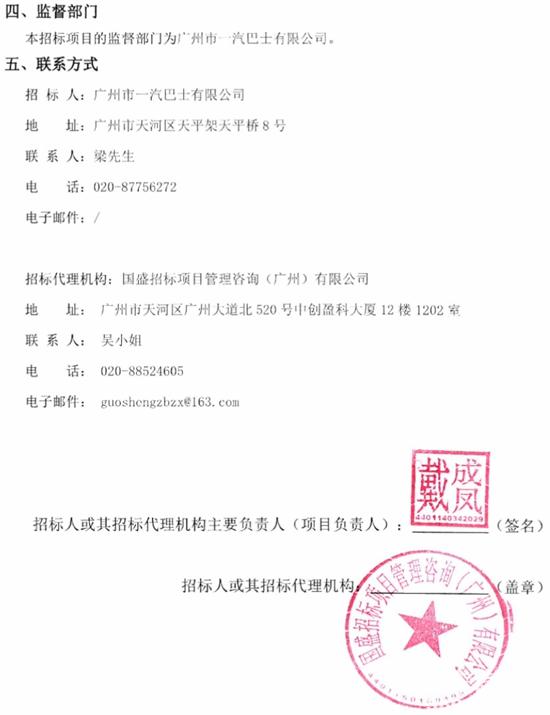 中标3.jpg