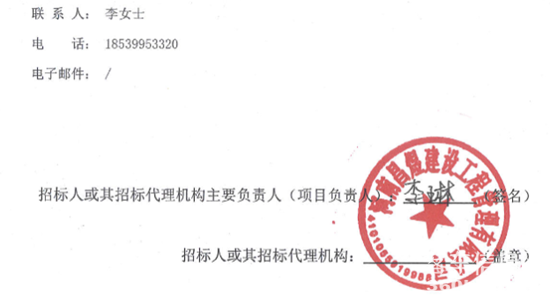 河南招标6.png