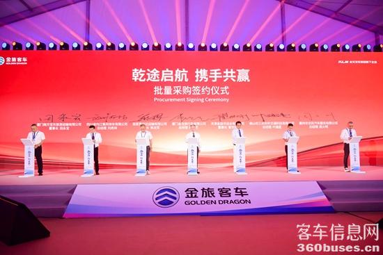 1786088907193102.jpg 5 金旅客车总经理赖志艺与客户签订乾途批量采购协议.jpg