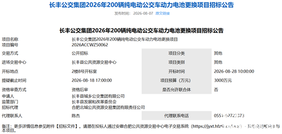 招标.png 招标.png