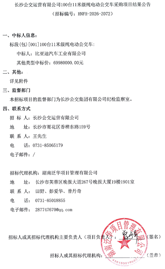 微信图片_2026-08-11_175006_491.png