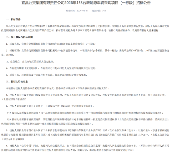 一标段1.png 一标段1.png