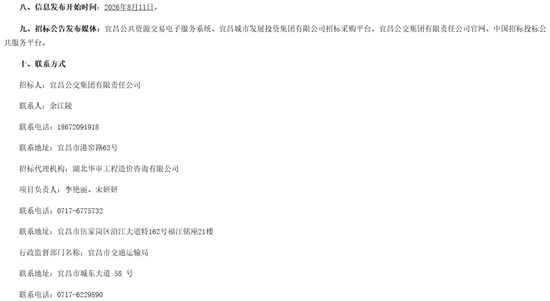 一标段3.png 一标段3.png