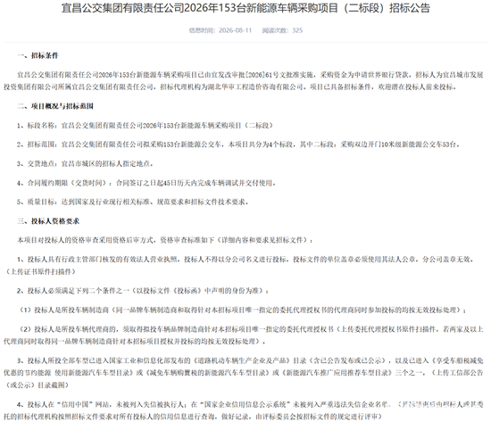 二标段1.png 二标段1.png
