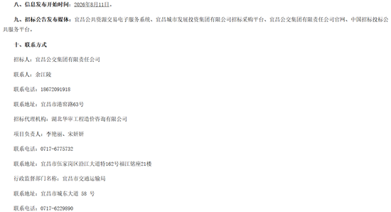 二标段3.png 二标段3.png